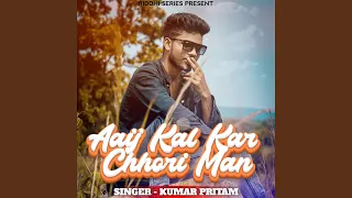 aaij kal kar chhori man