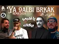Cheb Bilal X Cheb Azzedine - YA GALBI BERKAK / يا قلبـي بركـاك - Farid Kalamity Ft Moosive X remix