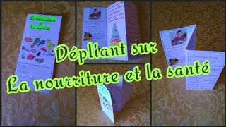 مطوية حول التغذية و الصحة بالفرنسية Dépliant Sur La Nourriture Et La Santé 
