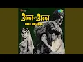 Download Lagu Ek Ek Paul Uchali