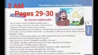 فرنسية سنة ثانية متوسط صفحة 29 30 Projet 1 Séquence 2 Un Homme Malhonnête P 29 30 