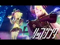 Download Lagu 【holo*27 MV】紫咲シオン x ラプラス・ダークネス - リップシンク【ホロライブ x DECO*27】