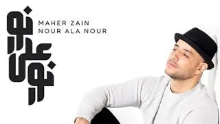Maher Zain Nour Ala Nour ماهر زين نور على نور Official Music Video Nour Ala Nour EP 
