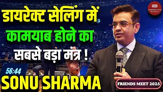 direct selling mein kamyabi ka sabse bada mantra kya hai must watch sonu sharma part 2 cwsv