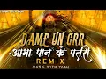 Download Lagu Aama Pan Ke Patri X Dame Un Grr | Navratri Remix | Music With Yash | Trending Song