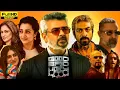 Download Lagu Good Bad Ugly Tamil Full Movie 2025 | Ajith Kumar | Trisha | Arjun Das | Prabu | 480p Facts \u0026 Review