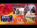 Download Lagu Jaalileni Devuda Making | Hanmanth Yadav | MadeenSk | Vishwapriya | Suresh Kadari| Ashok Tunes