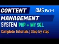 Content Management System CMS using mysql and php part-4