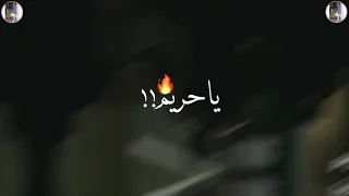 اخصامي جم بوتووه  افجر حالات واتس جديده     لسه منزلتيش دندنها