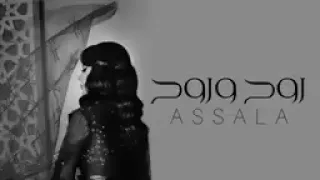                            اصاله   روح و روح دندنها