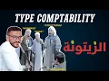 Nominal Typing vs Structural Typing