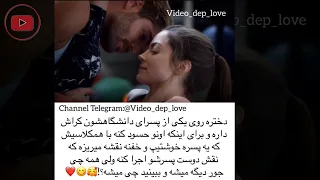 کلیپ عاشقانه و احساسی 76 