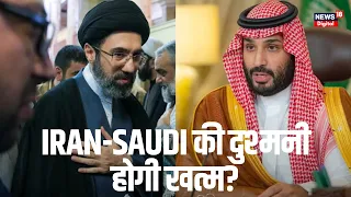 Iran Saudi Arabia Deal: ईरान-सऊदी में बड़ी बात बन गई? Tehran Meeting से Middle East में नया Twist