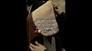 طفلة وشايله احلام كرومة عراقية تصميم شاشة سوداء شعر عراقي بدون حقوق Shorts اشترك 