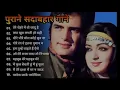 Download Lagu 80s  90s❤ old Songs evergreen 🌷🌹🥀#oldsong #evergreenhits #bollywoodsongs #hindisong ❤🎶❤🎶