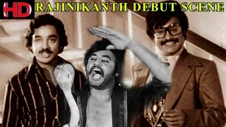 rajinikanth first screen appearance apoorva raagangal rajini kamal