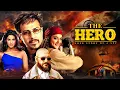 Download Lagu क्या एक देश प्रेमी अपने मिशन को चुनेगा या प्यार को? - The Hero: Love Story of a Spy - Sunny Deol