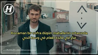 اغنية مسلسل الحفرة الموسم 4 الحلقة 18 مترجمة سوف ينتسى البارحة مترجمة Çukur Unutulacak Dünler 