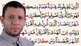 شرح المتجانسين والمتقاربين والمتباعدين والمثلين الكبير والمطلق سورة البقرة 28 