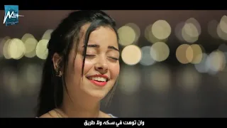 ضيقة فاتت   بطرس رزق   مارينا ناصر دندنها