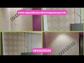 Transform Your Walls Spaces with Custom Wallpaper Sticker Designs WallpaperStickerPrinting