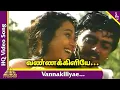 Download Lagu Kalloori Vaasal Tamil Movie Songs | Vannakiliye Video Song | S Janaki | Deva