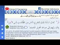 Download Lagu 14. Surat Ibrahim | Abdullah Al Matrood 1411 H Terjemah Indonesia الشيخ عبدالله المطرود سورة إبراهيم
