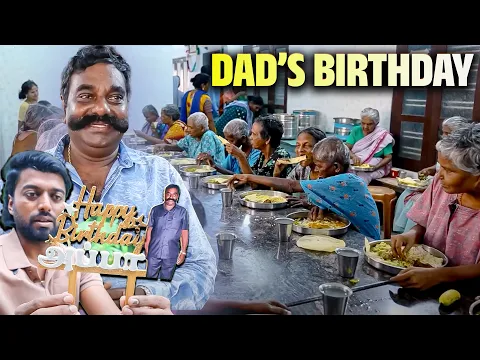 Download MP3 Dad's Birthday Celebration at Old age Home in Mathar !!