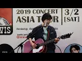 當我迷失時聽著的歌  -  陳蕾 Panther Chan  (Ben Davis 2019 Asia Tour 02/3/2019)