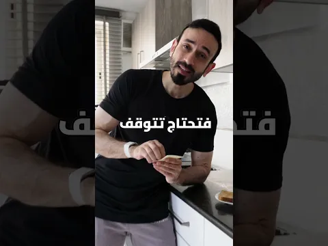 لما كان وزني 130 كيلو… سويت أكثر شيء كنت أظنه بيخلصني من الدهون، وندمت.
