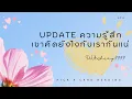 เขารู้สึกกับคุณมากแค่ไหน… หรือแค่คุณคิดไปเอง | Pick a Card ความรัก