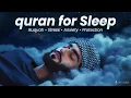 Do not Skip this Beautiful Quran for Sleep | Calm your Mind \u0026 Heart | Lofi Quran