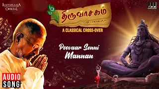poovaar senni mannan song thiruvasagam ilaiyaraaja tamil lord shiva manikkavacakar