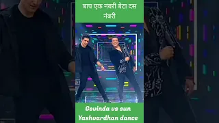 Govinda Son Of Yashvardhan Dance Performance Shorts Youtube 