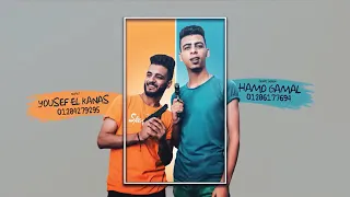 مهرجان   ناس ابالسه   مسلم   فيلو     دندنها