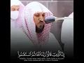 Download Lagu surah ha meem sajdah by Qari Bandar balilah