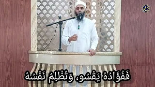 ا غ ض ض ع ن ال ع و ر ات ط ر ف ك و اح ت ش م ت ج ز ى ب أ ن ي م ل ا ف ؤادك نورا سعد معوض 