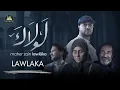 Download Lagu Maher Zain - Lawlaka (Music Video) | ماهر زين - لولاك