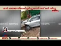 ചായക്കടയിലേക്ക് കാർ ഇടിച്ചു കയറി; രണ്ട് പേർക്ക് ദാരുണാന്ത്യം