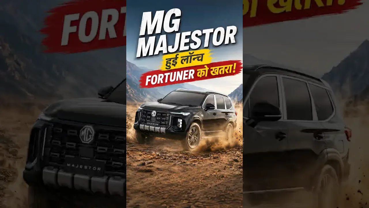 MG Majestor Launched in India at ₹40.99 Lakh | Fortuner Rival is Here!