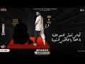 مهرجان الست ديابة راجعين هيغنو_ الديابة الستة ولعبة الرجولية _زيزو النوبي_ فيلو_ العربي | توزيع فيلو
