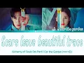 Download Lagu Car the garden 카더가든 'Scars Leave Beautiful Trace' Alchemy of Souls OST Part1 환혼OST LYRICS Han,rom,ng