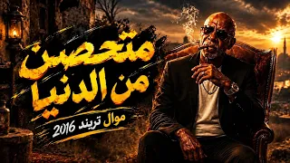                                                                                                      دندنها