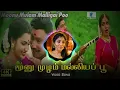 Download Lagu moonu mulam maliya poo / remix #trend #treanding #dj #mix #tamil #bass #bassboosted #viral #vibes