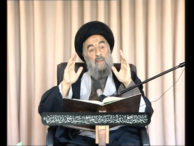 ⁣تفسير سورة الواقعة المباركة الدرس التاسع - للمرجع المدرسي(الغرور..و المصيرالى النار)