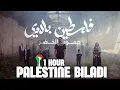 Download Lagu [1 Hour] Humood Alkhudher - Falasteen Biladi | حمود الخضر - فلسطين بلادي