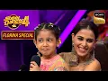 Download Lagu Florina को अपनी गोद से क्यों नहीं उतरने दे रही हैं Genelia? | Super Dancer 4 | Florina Special
