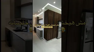 اللي موقفش معانا ف الطوب و الخرسانه مش هيخش الفيلا وهي خلصانه 