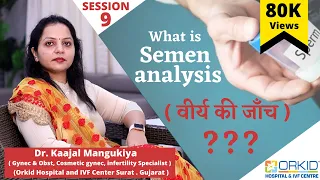 Download पुरुषों के वीर्य की जांच | Semen Analysis | Sperm Count | Male Fertility Test By.Dr.Kaajal Mangukiya MP3