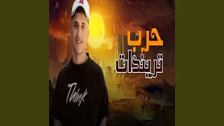 حرب تريندات دندنها